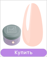 База TUFI profi RUBBER FRENCH BASE 04 Клубника со Сливками 30 мл..